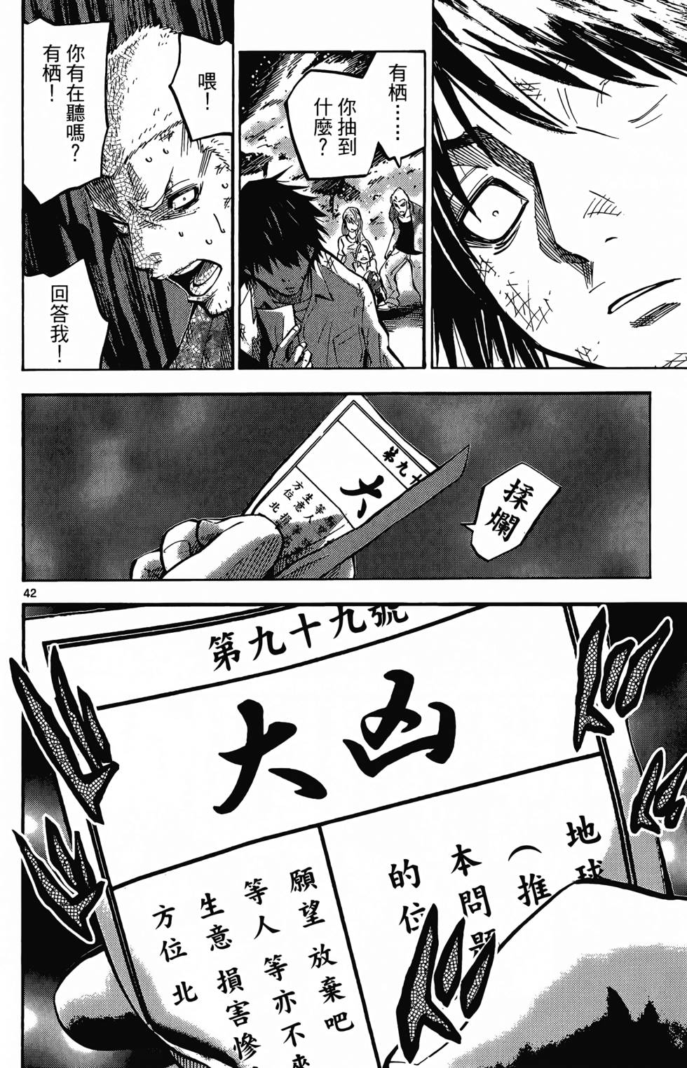 第96页