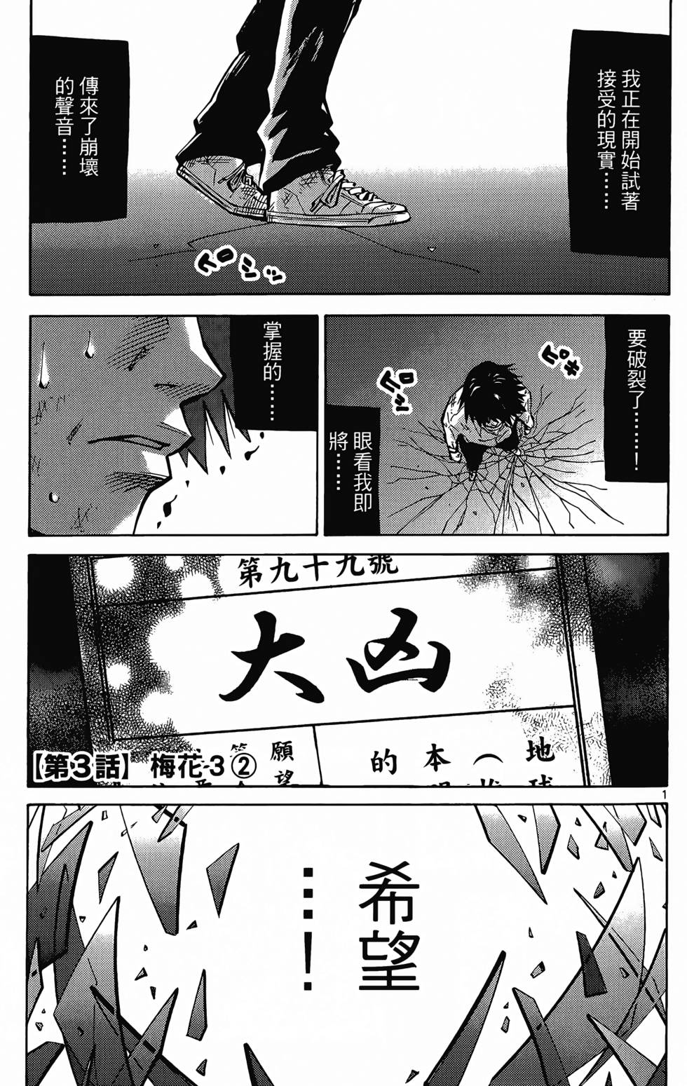第97页