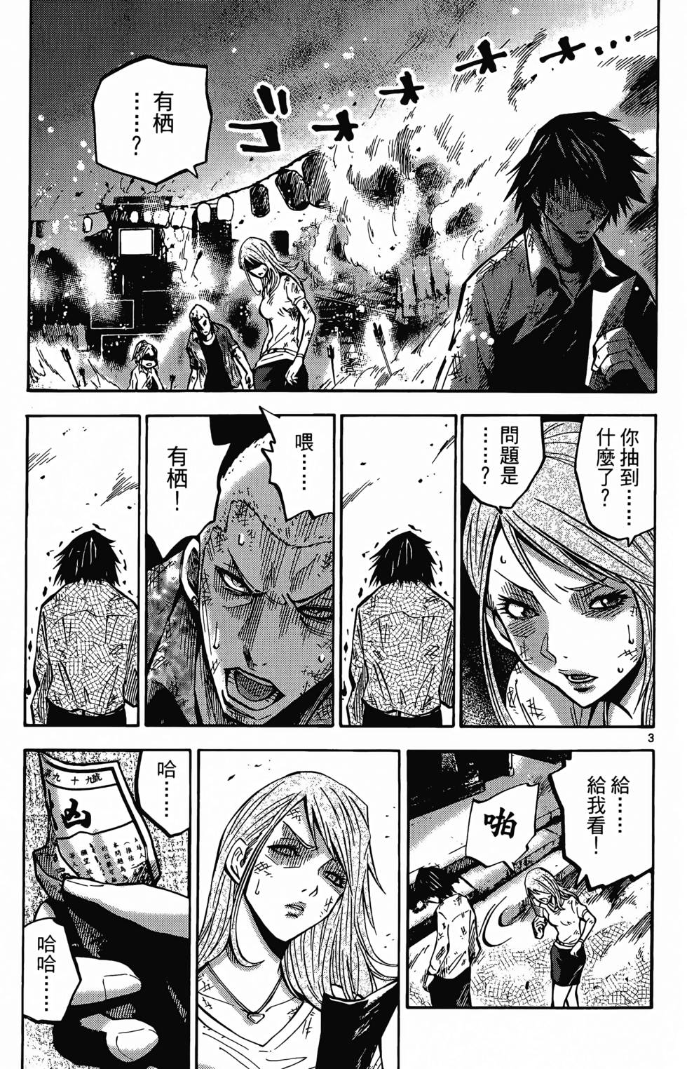 第99页