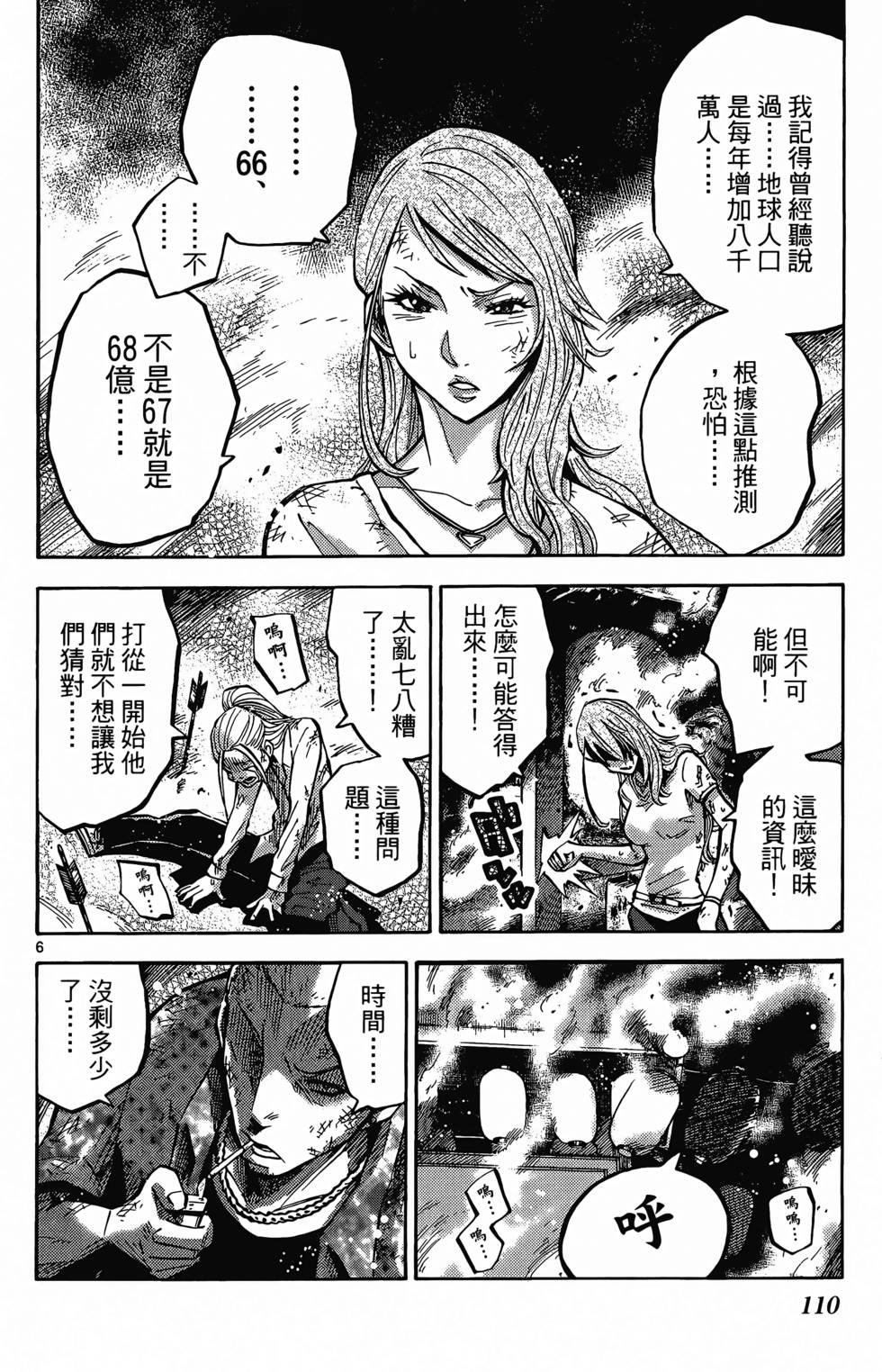 第102页