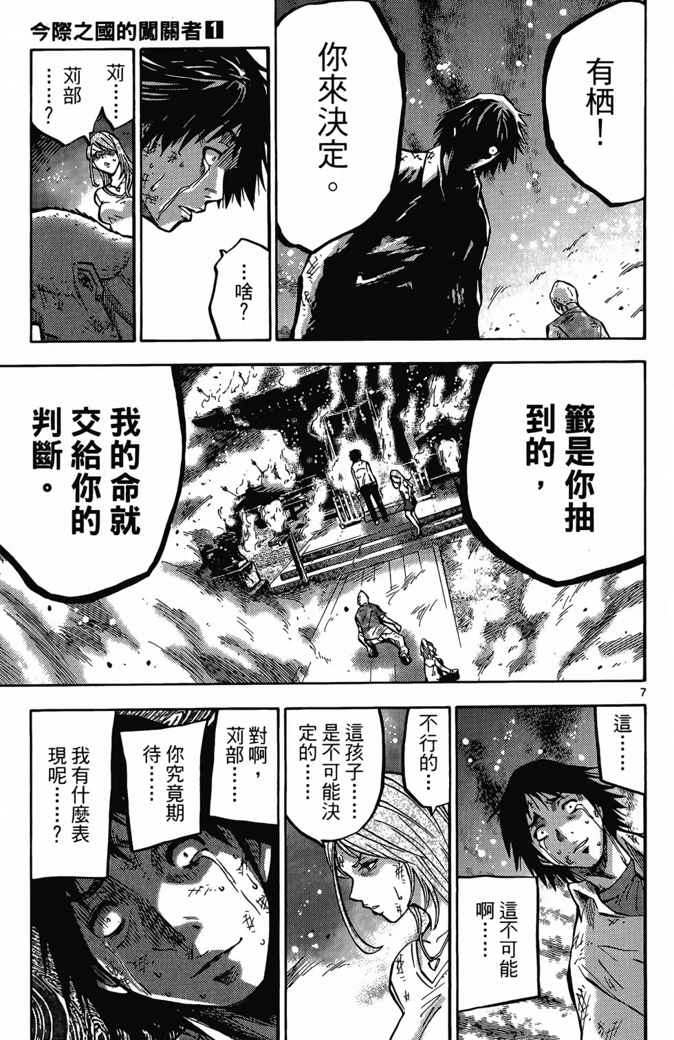 第103页