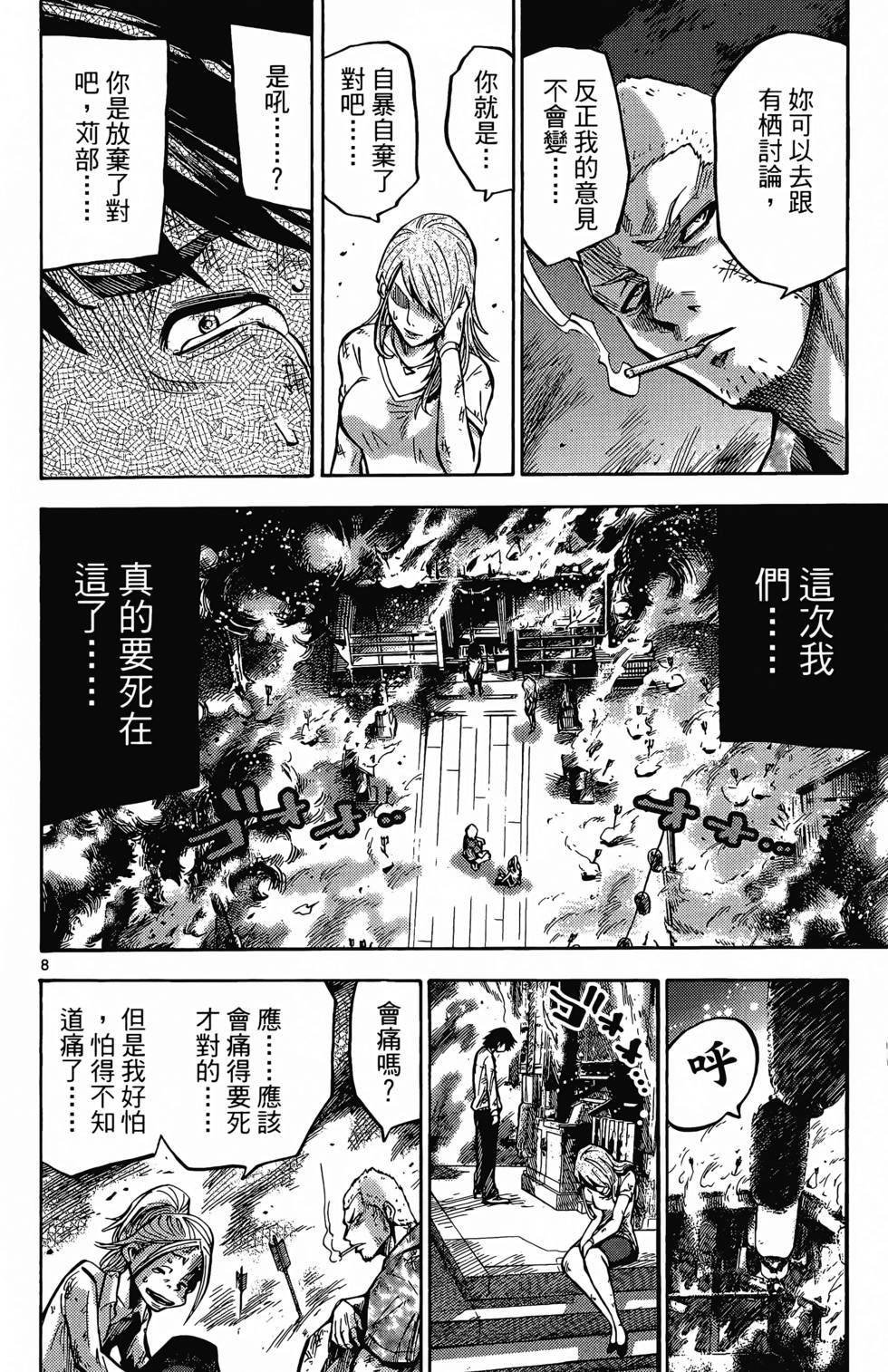 第104页