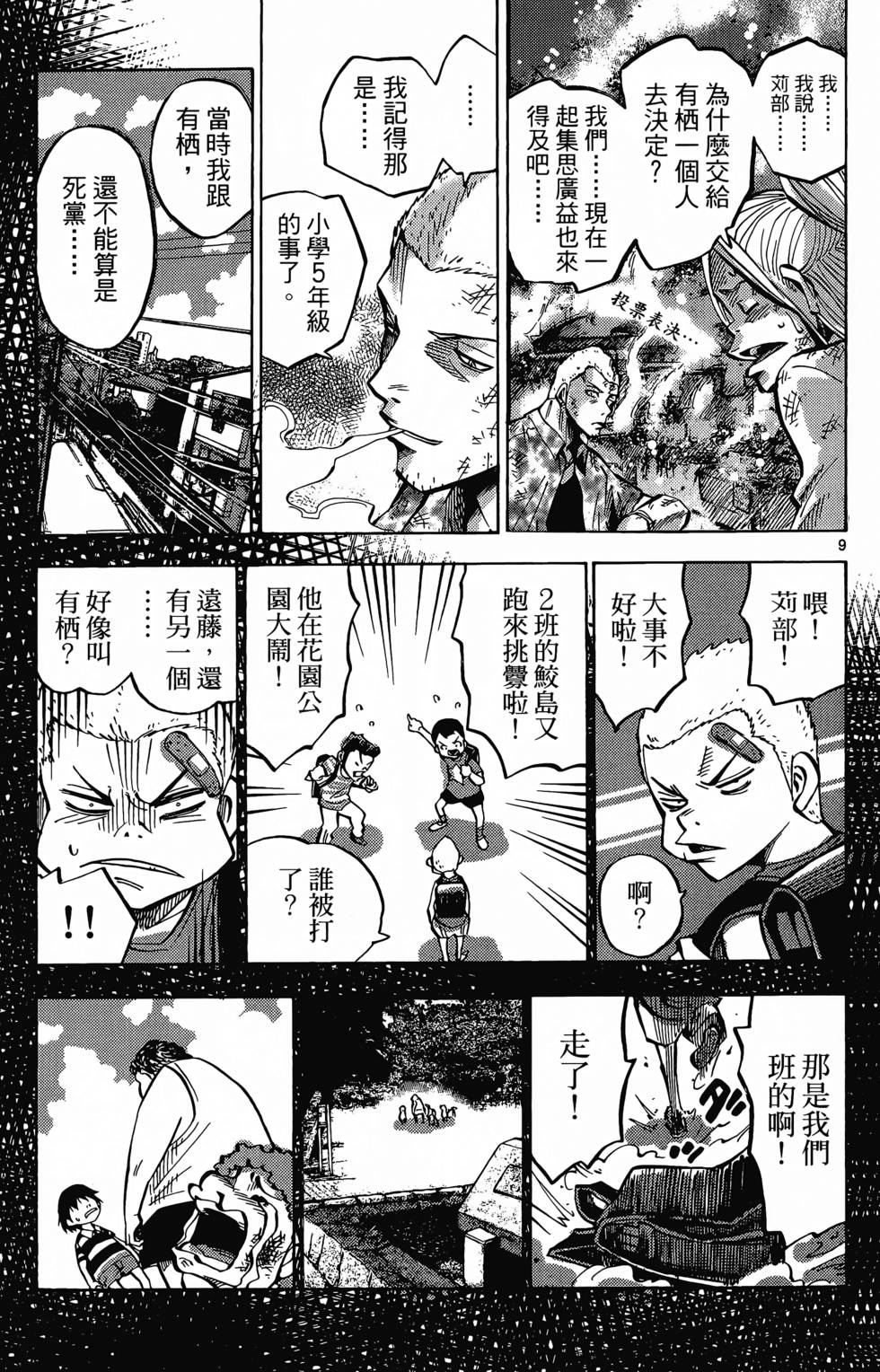 第105页