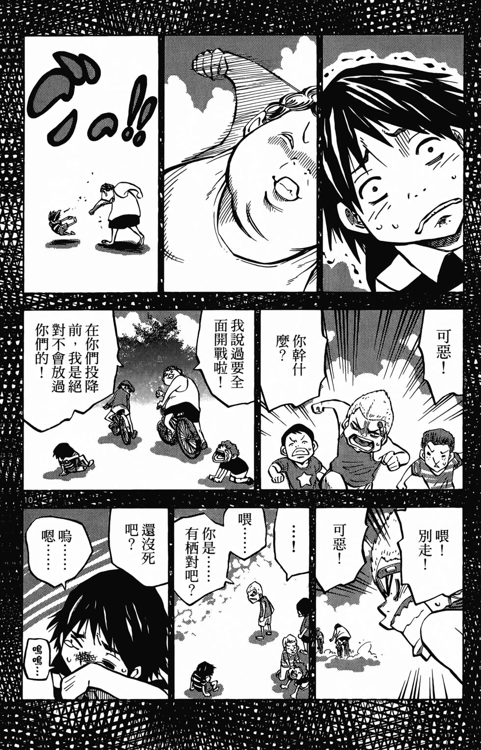 第106页