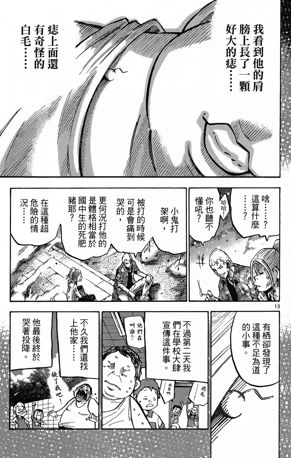 第109页