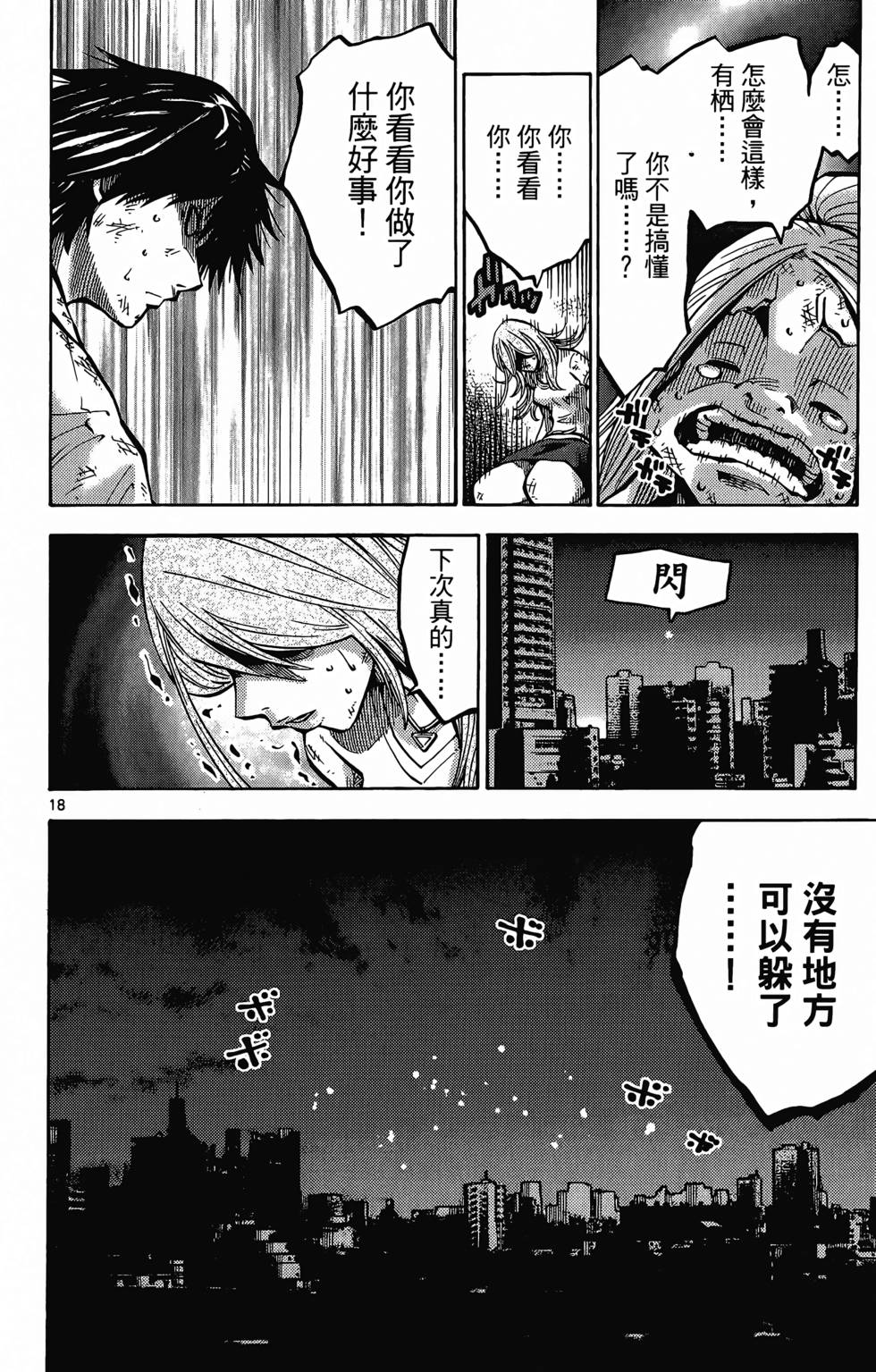 第114页