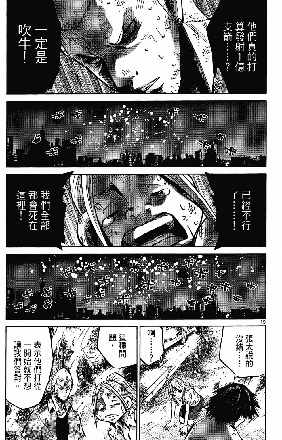 第115页