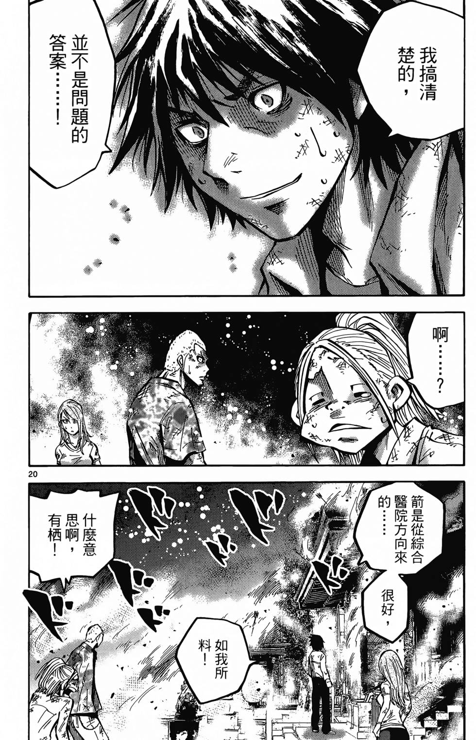 第116页