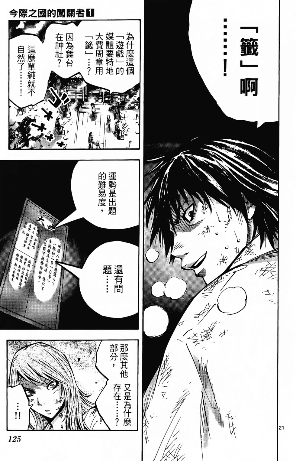 第117页