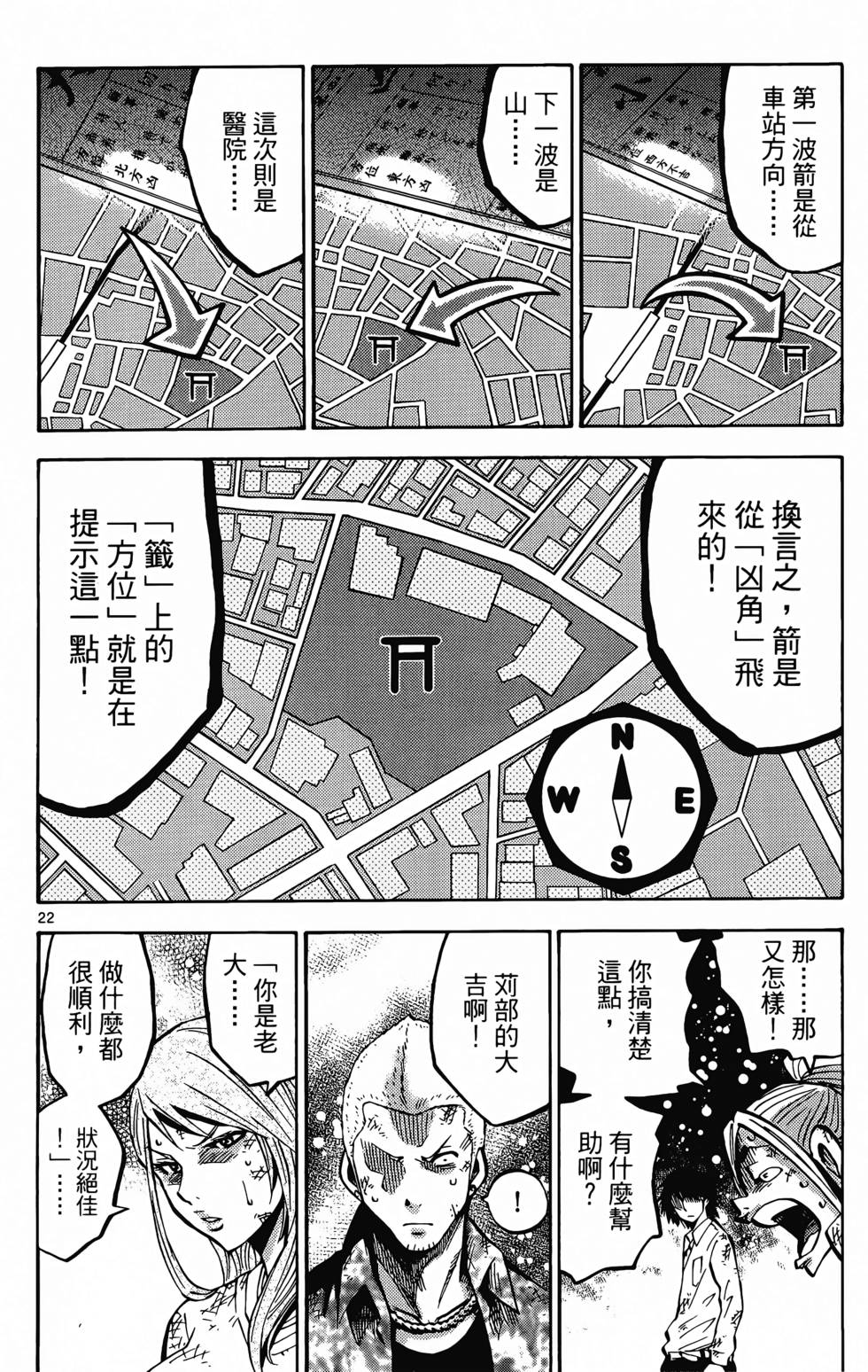 第118页