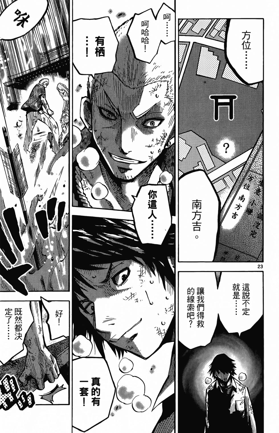 第119页