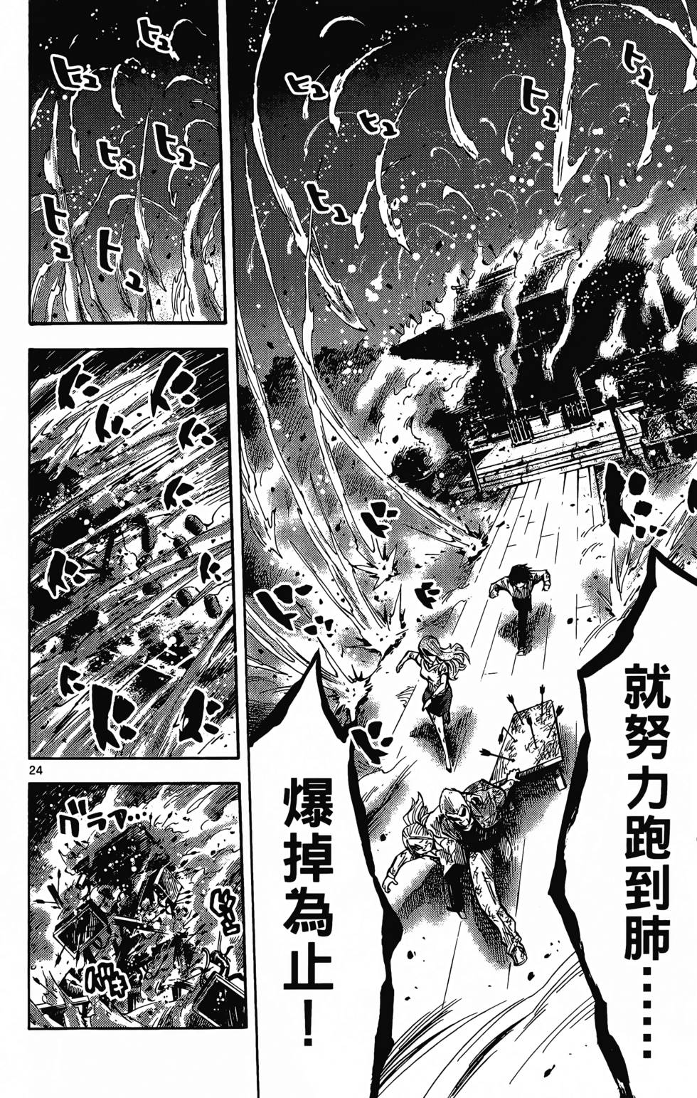 第120页