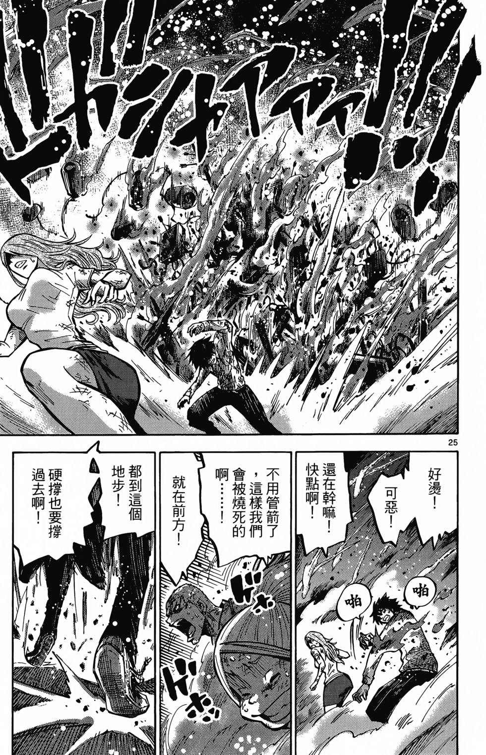 第121页
