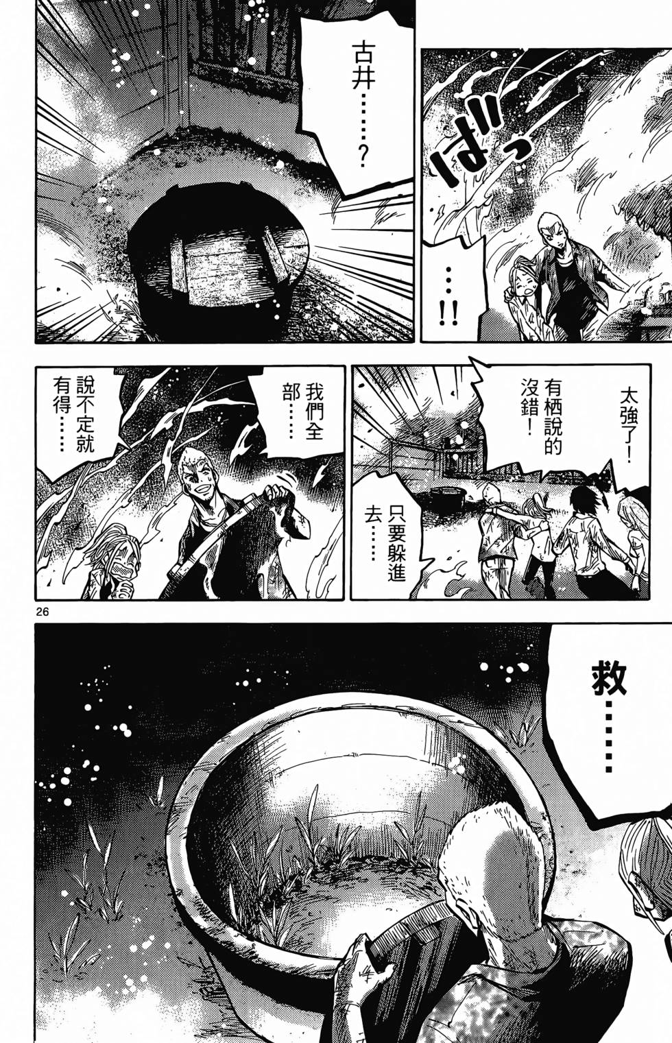 第122页