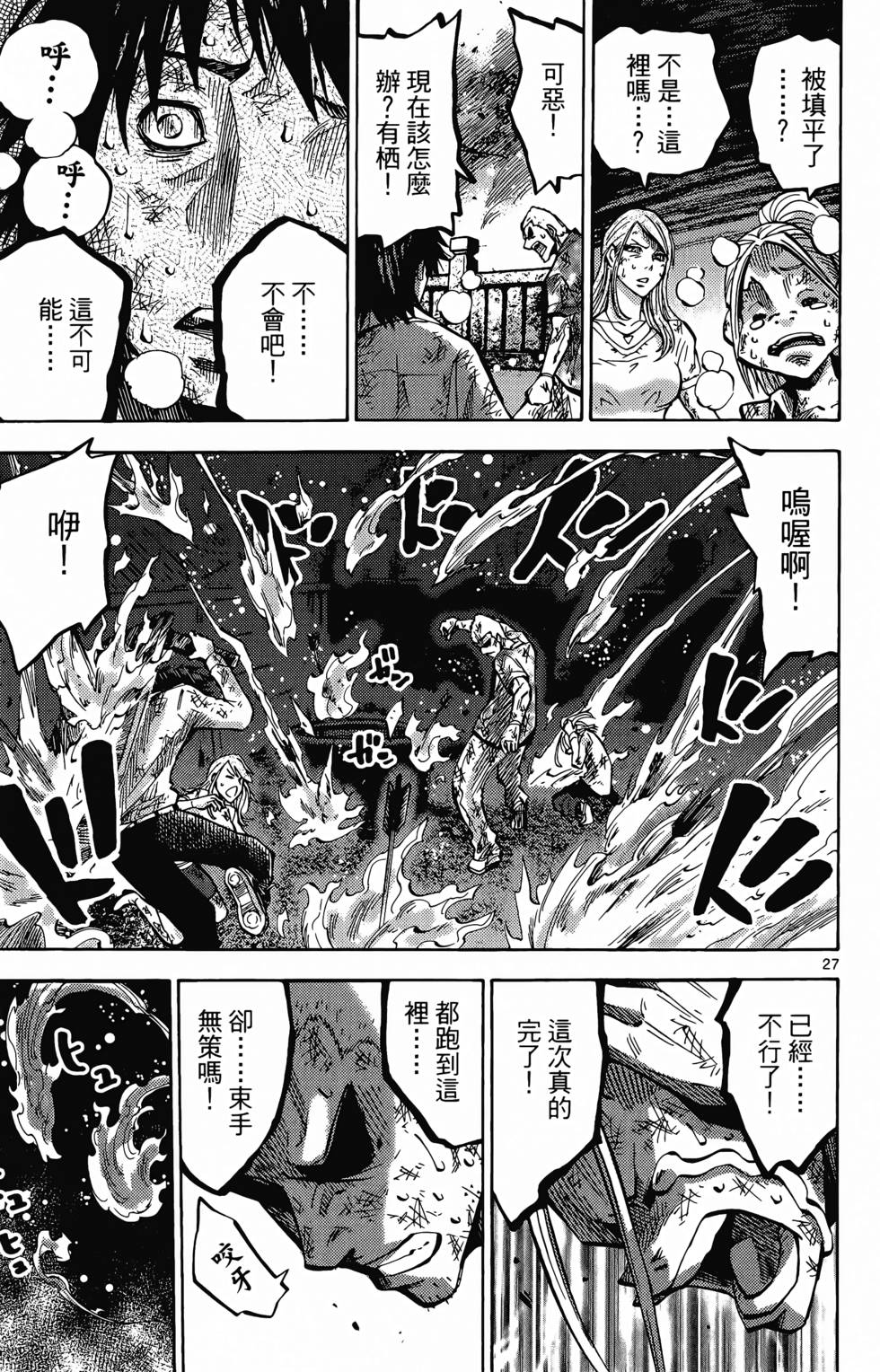 第123页