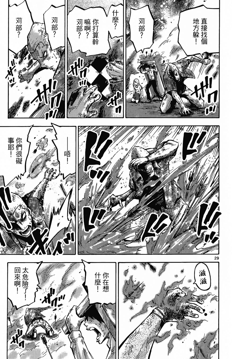 第125页