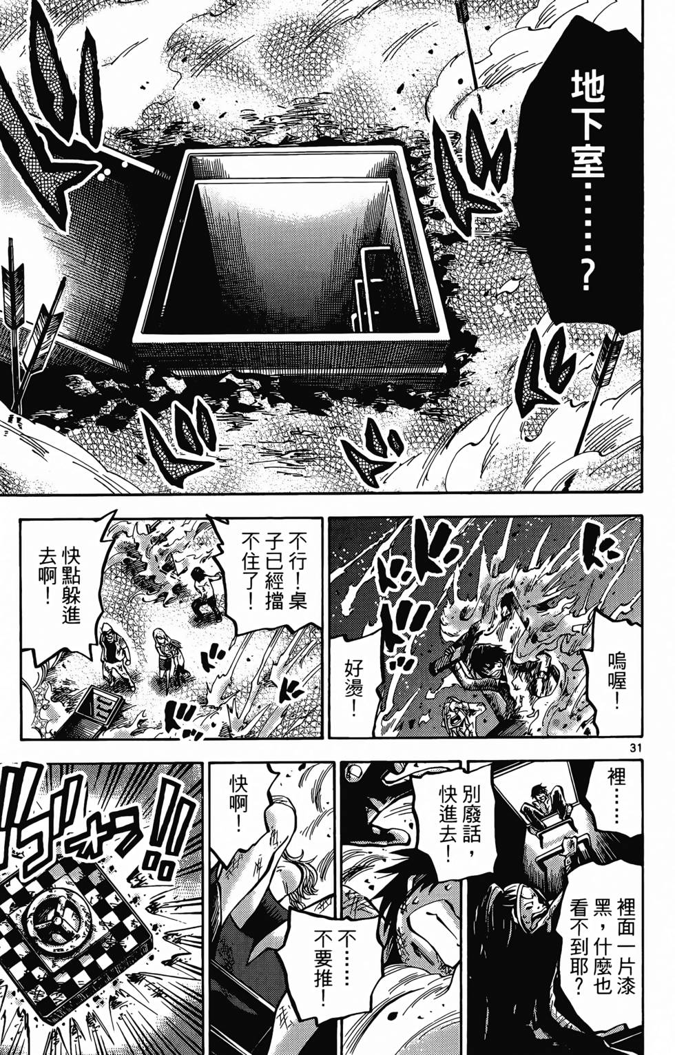 第127页