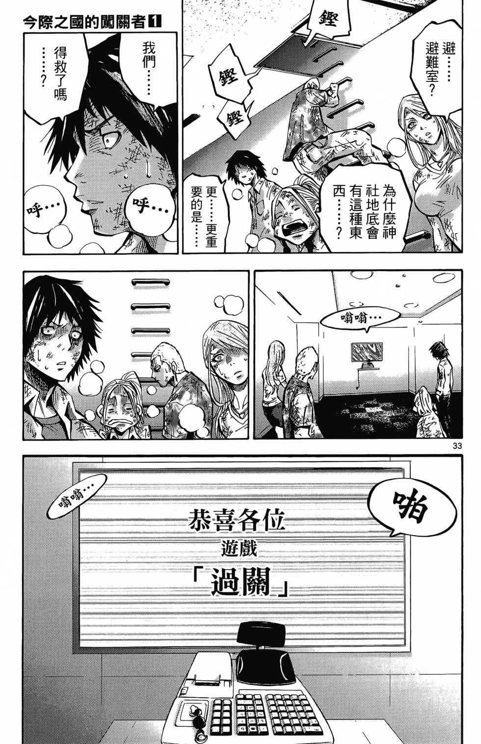 第129页