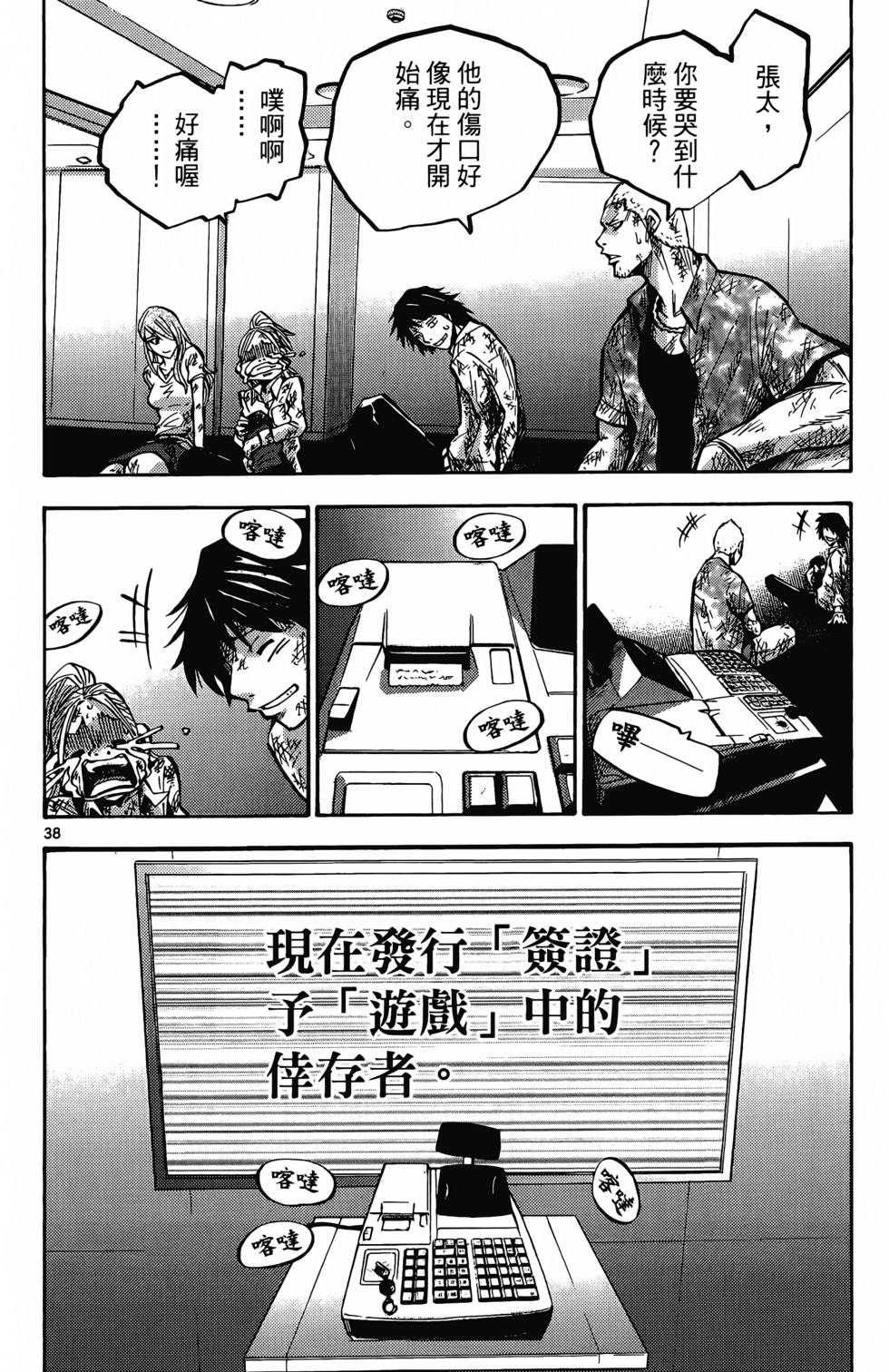 第133页