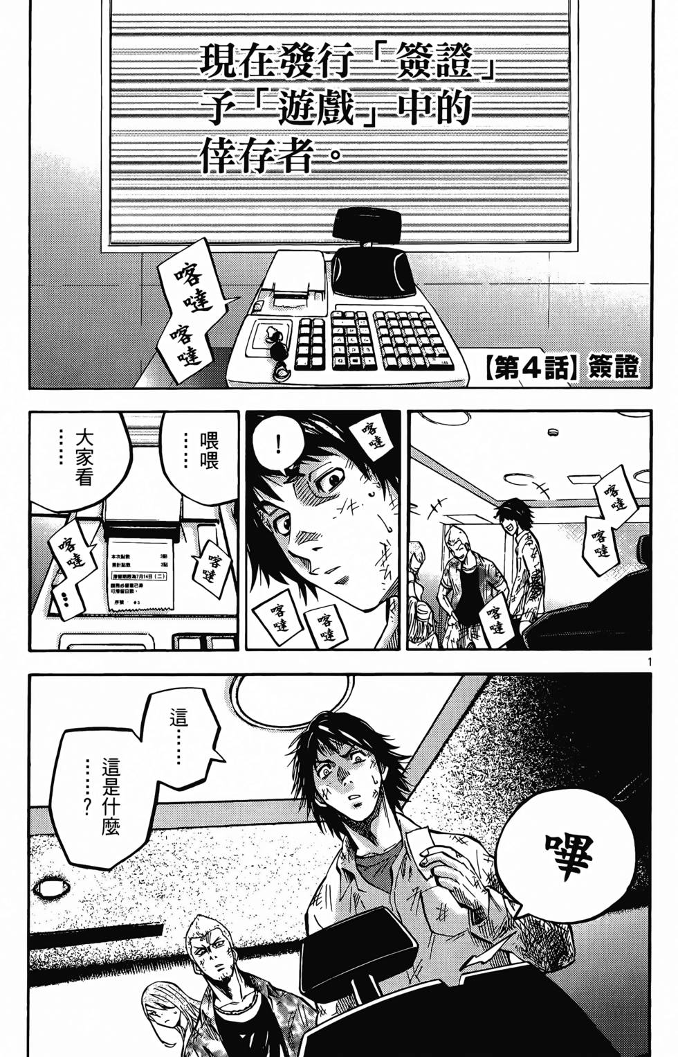 第134页