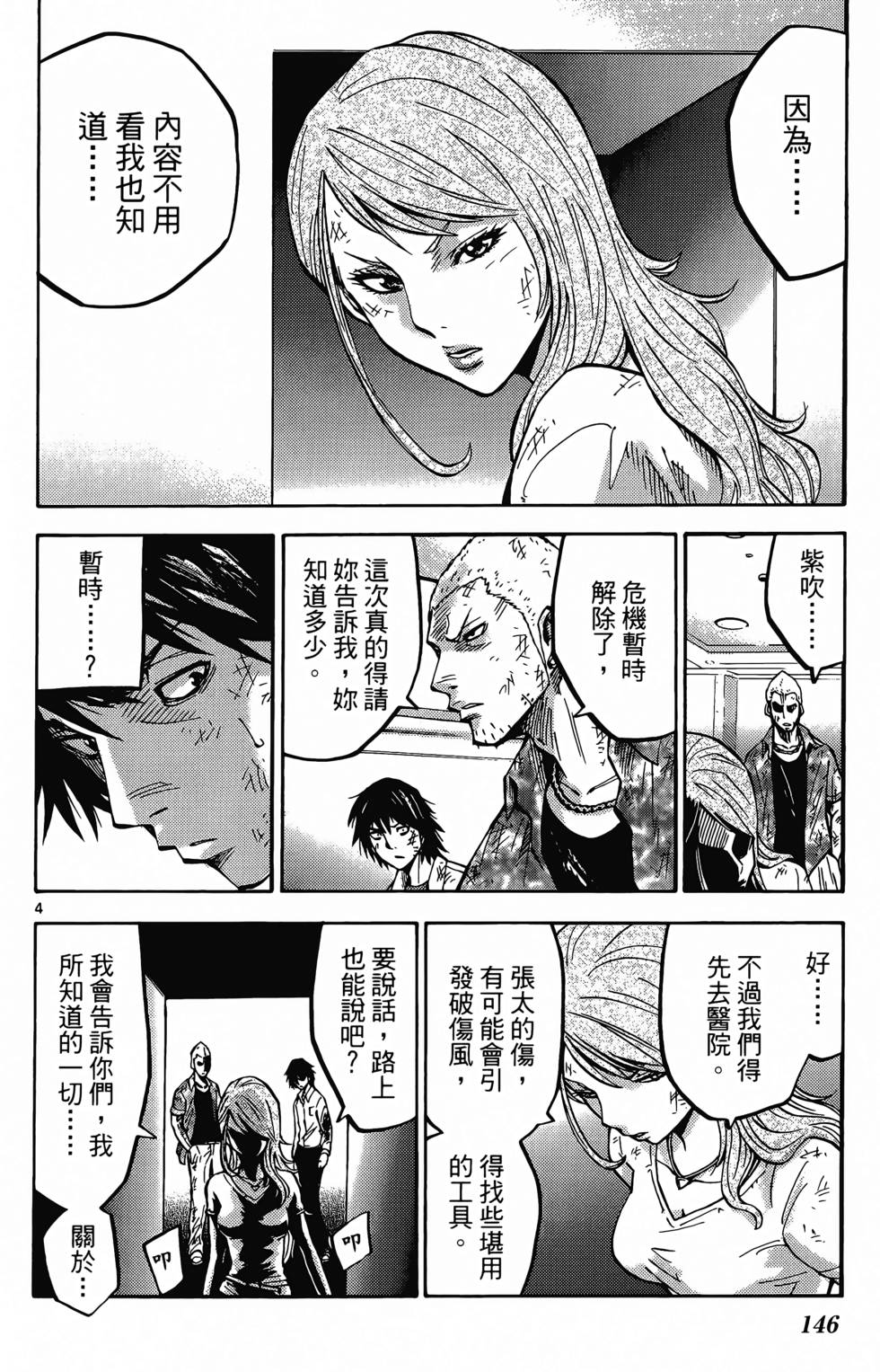 第137页
