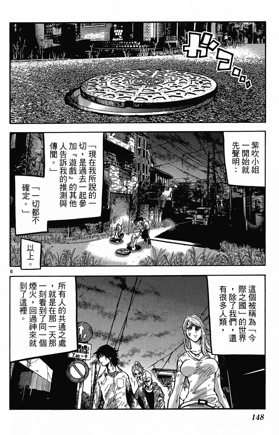 第139页