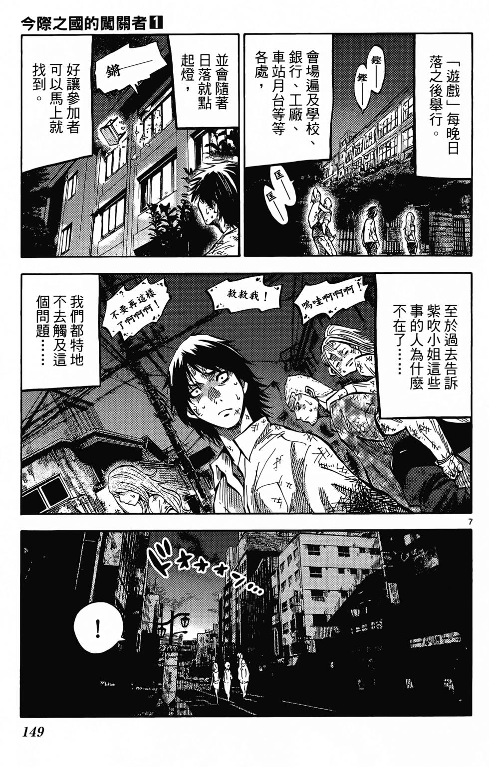 第140页