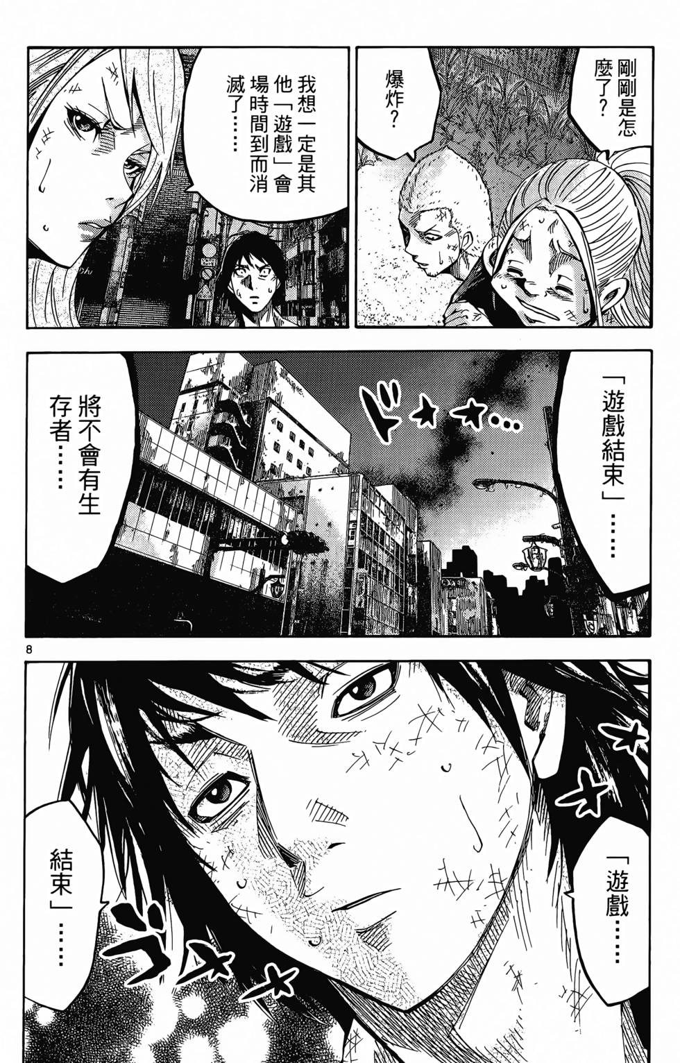 第141页