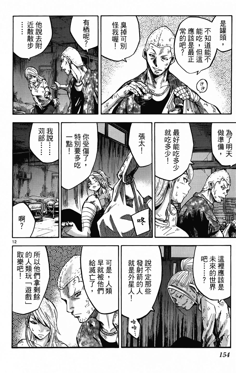 第145页