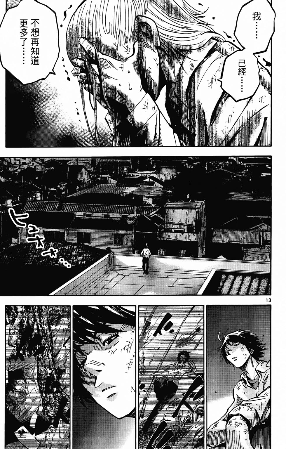 第146页