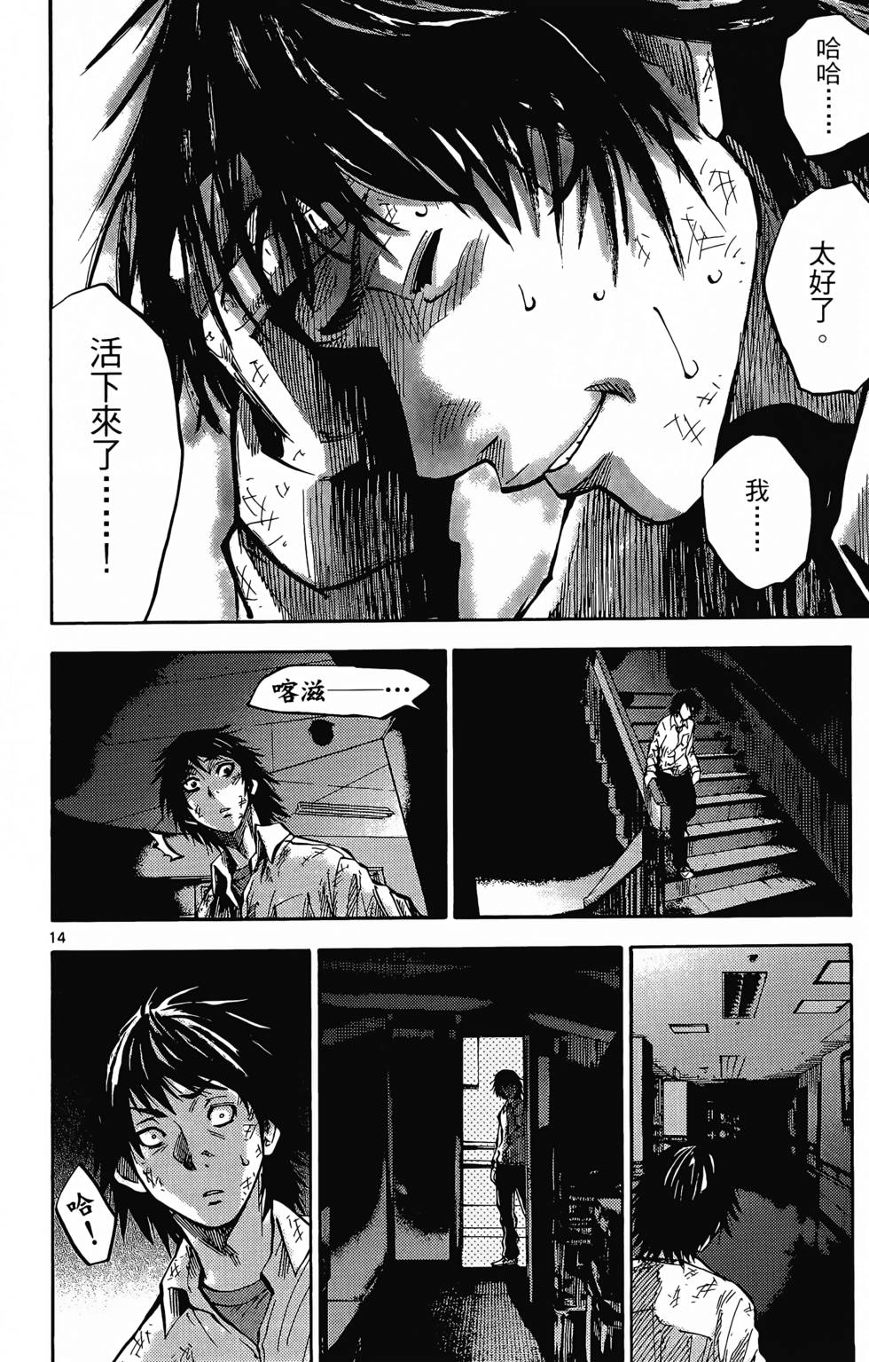 第147页