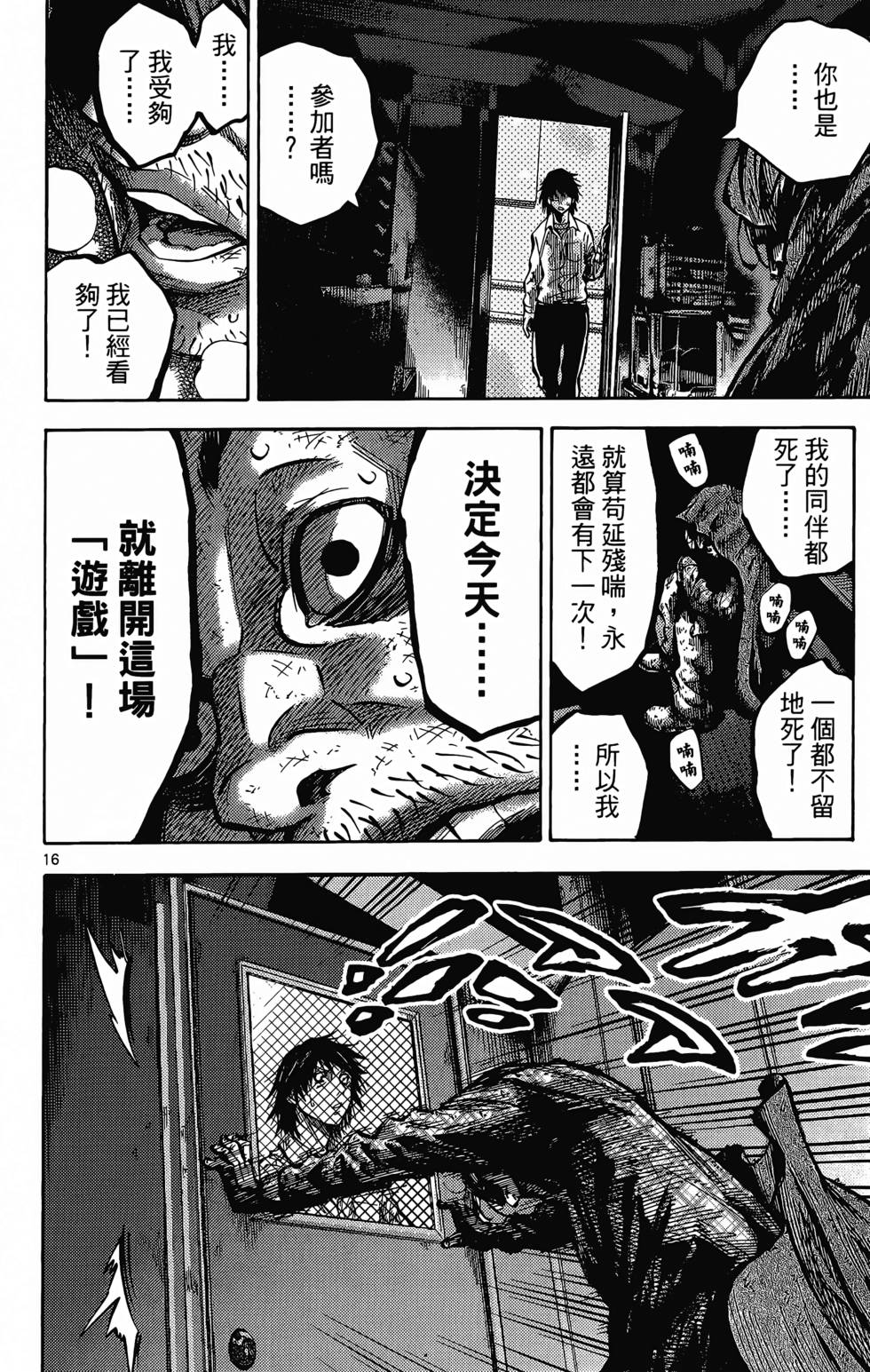 第149页