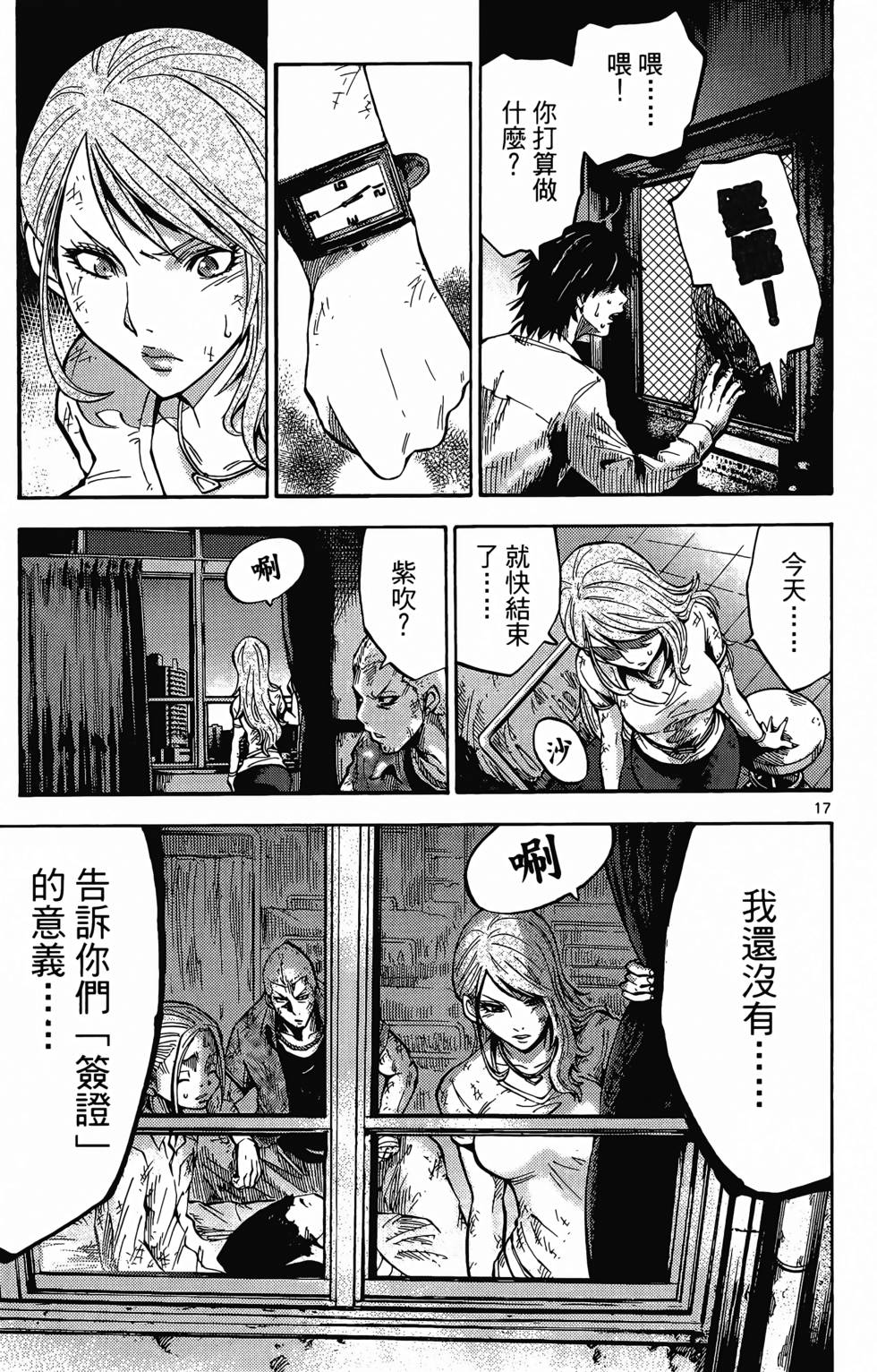 第150页