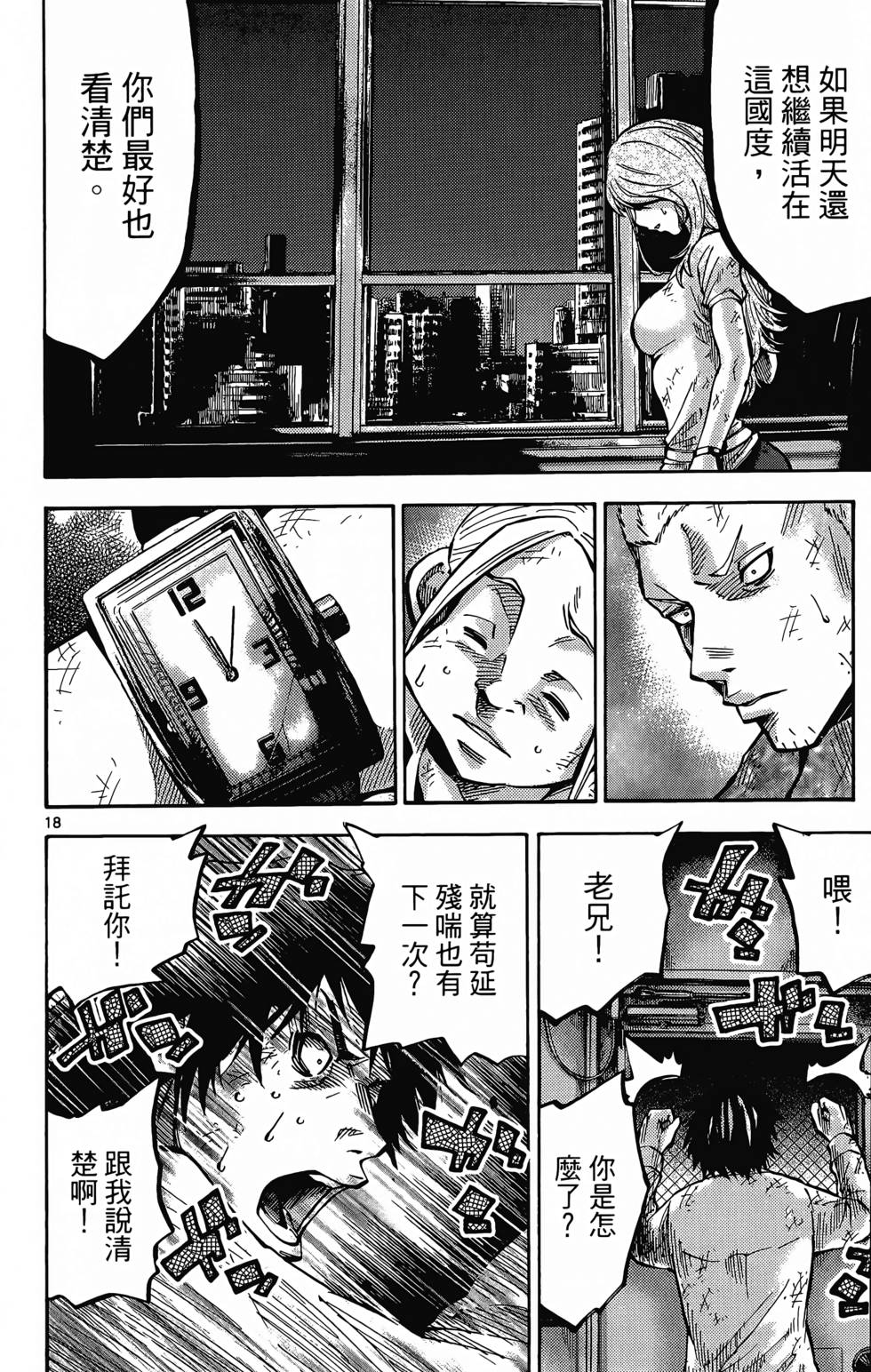 第151页