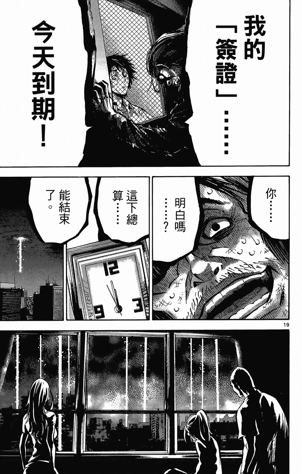 第152页