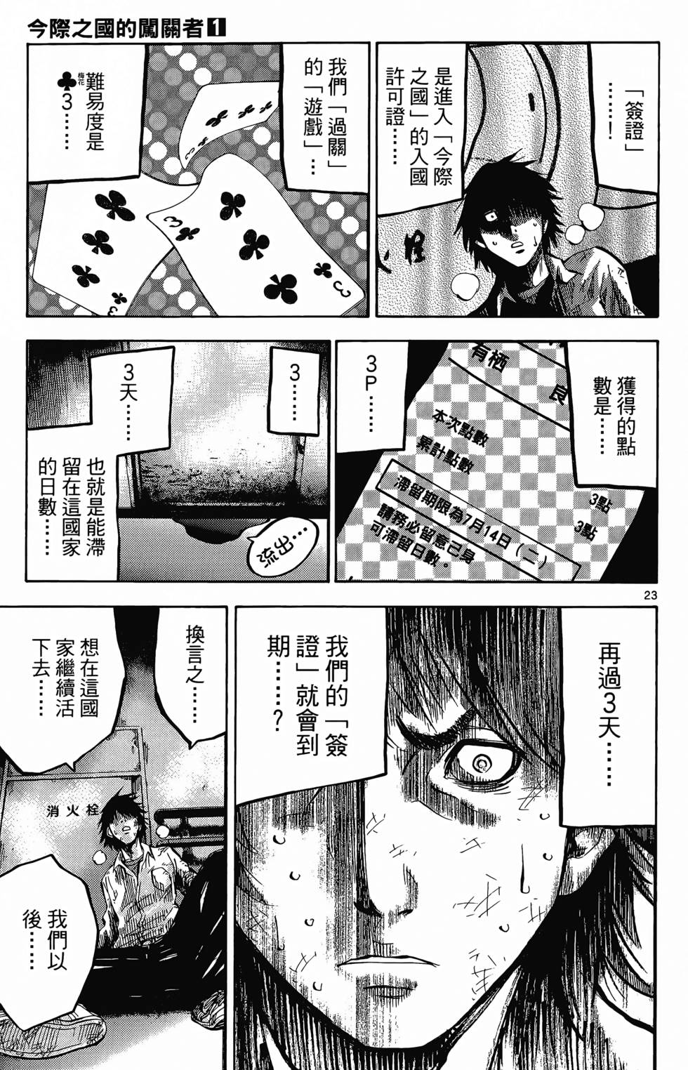 第155页