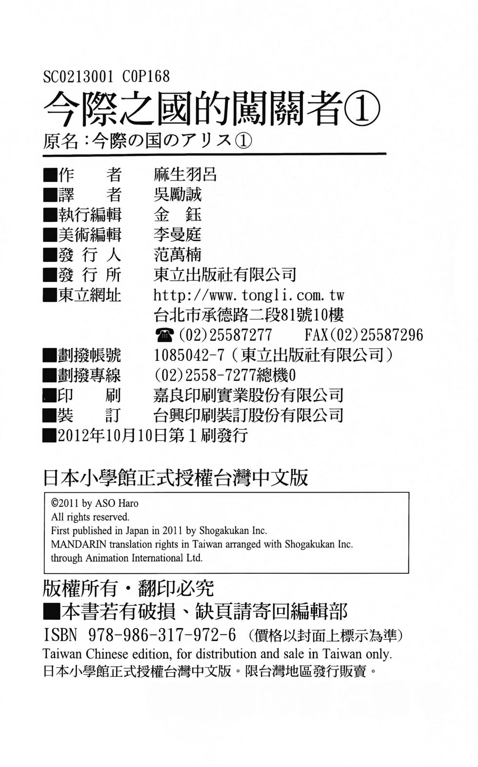 第158页