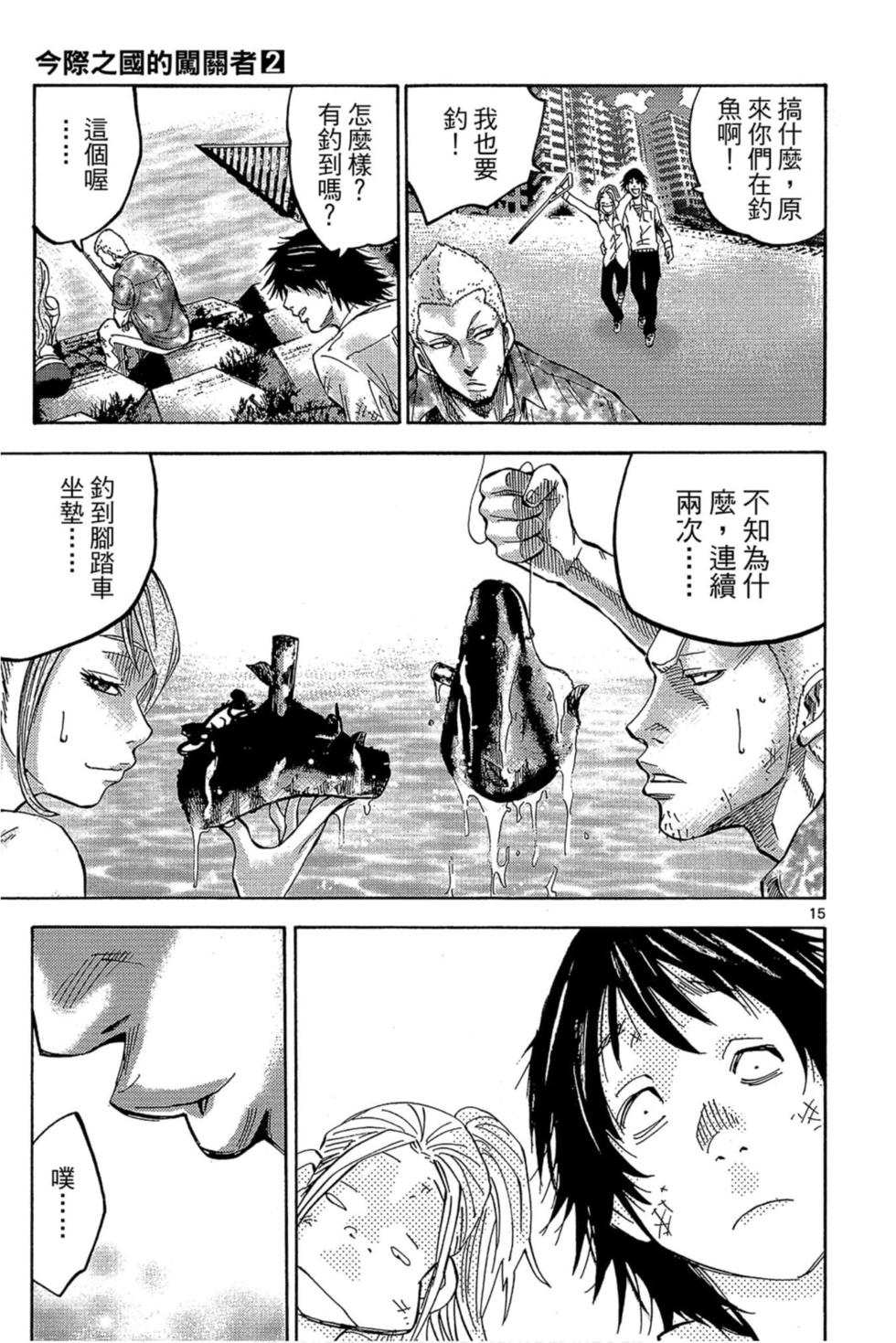 第15页