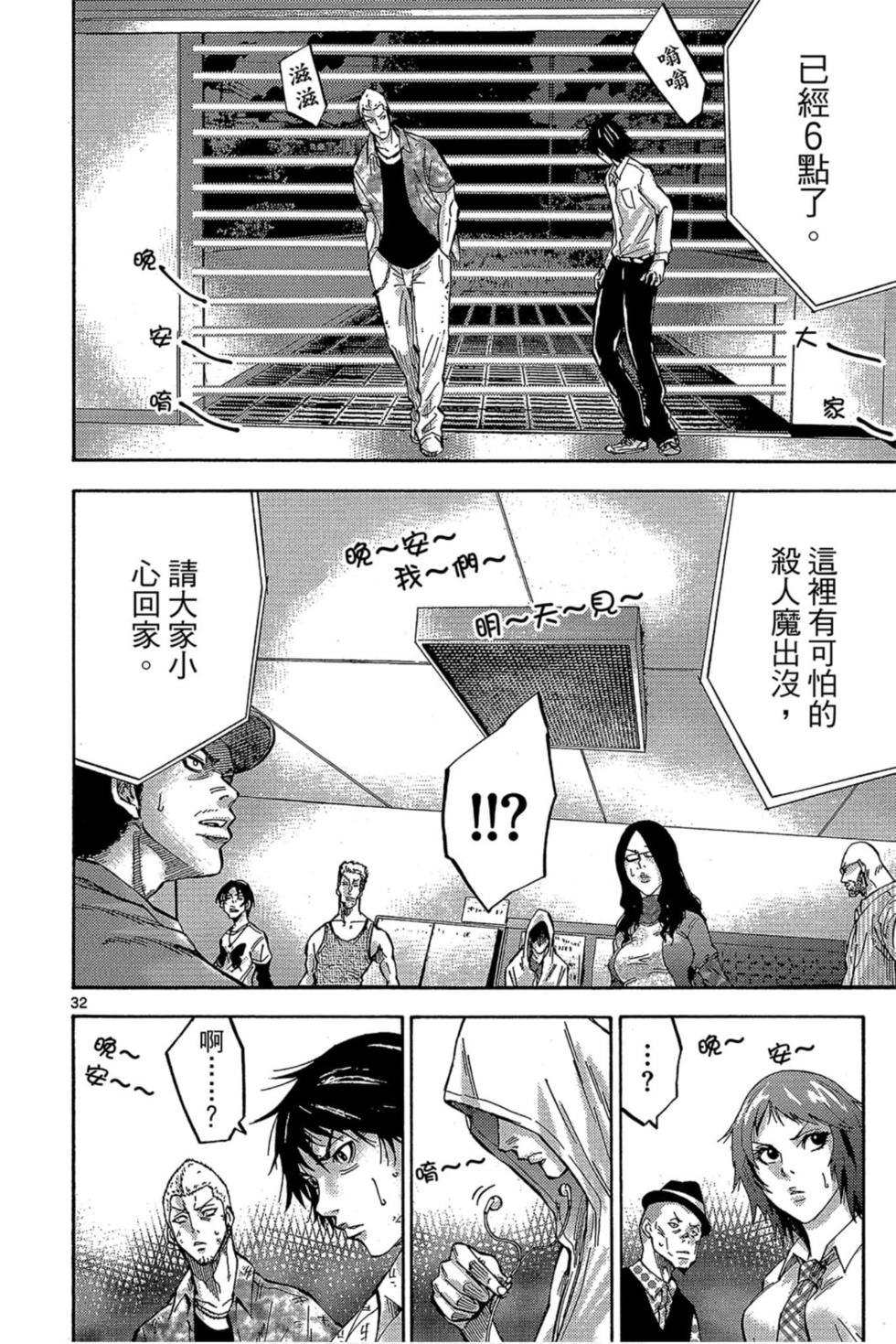 第32页