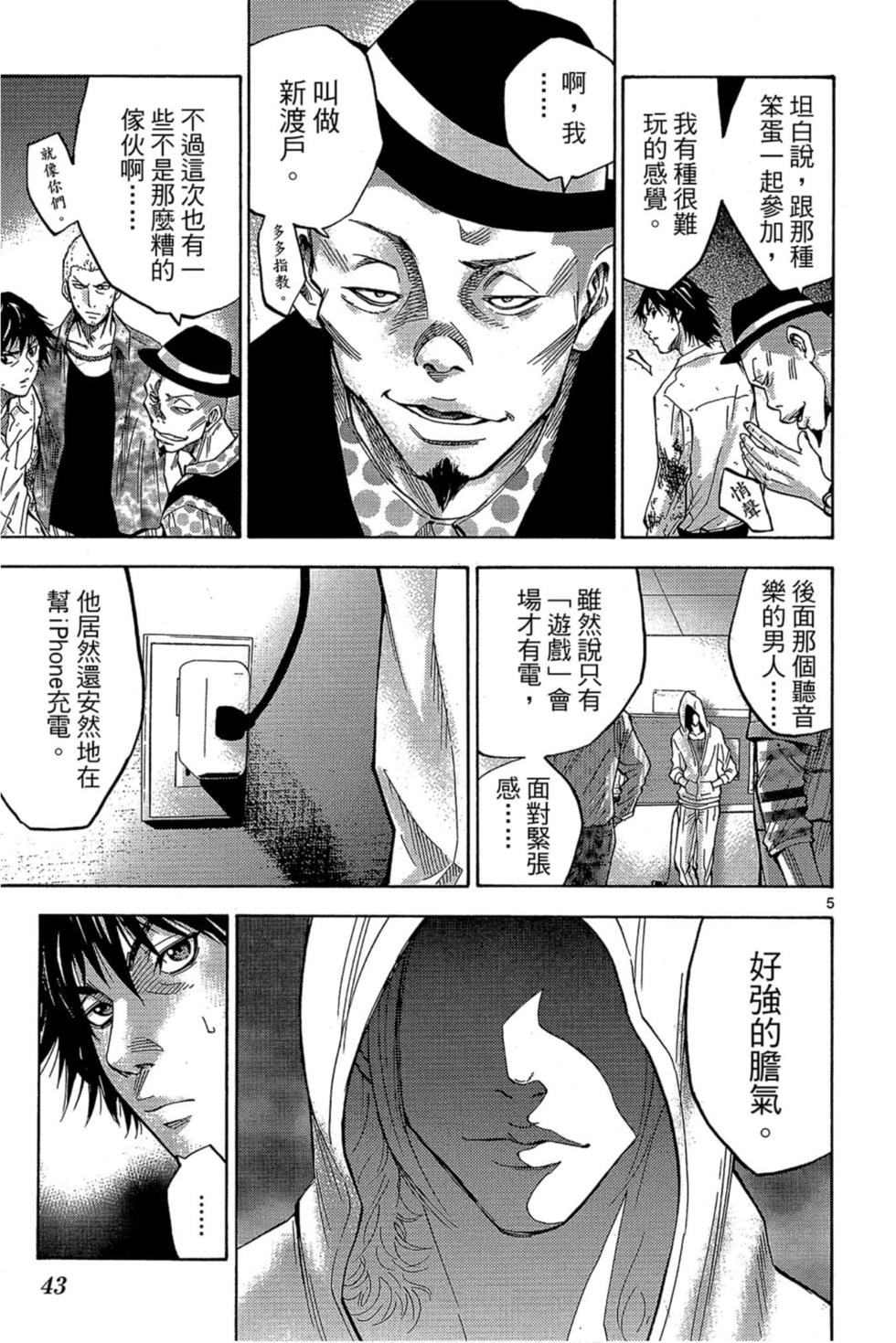 第39页