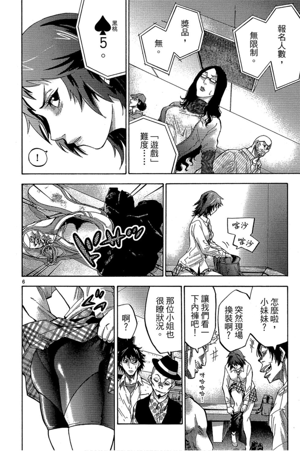 第40页