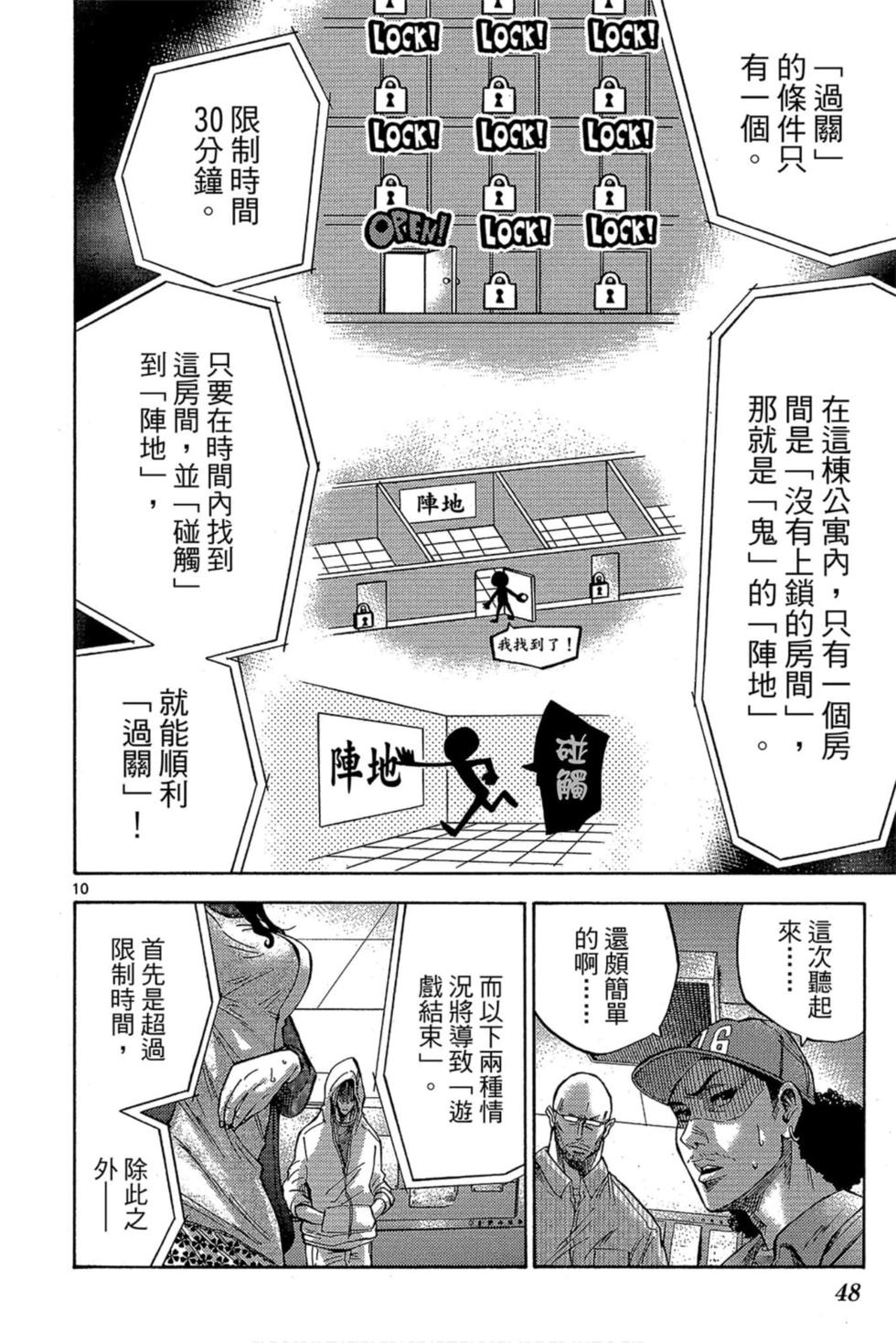 第44页