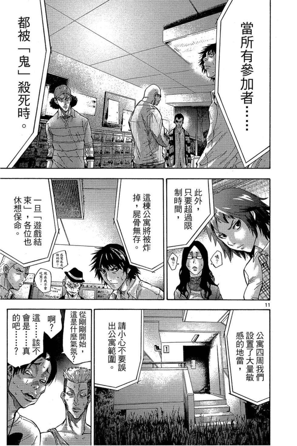 第45页