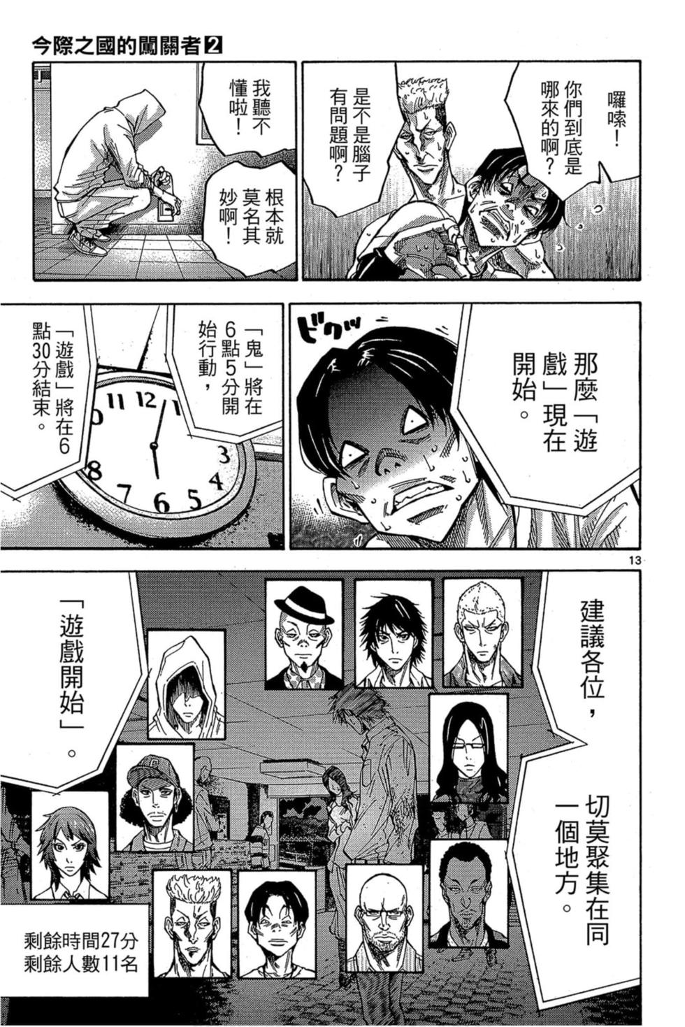 第47页