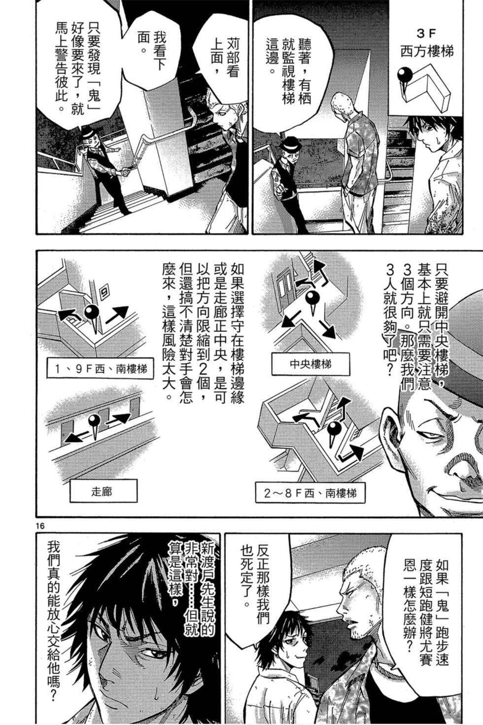 第50页