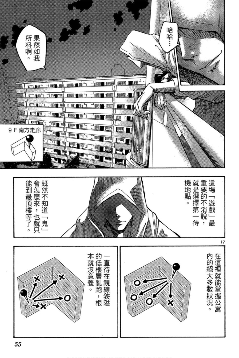 第51页
