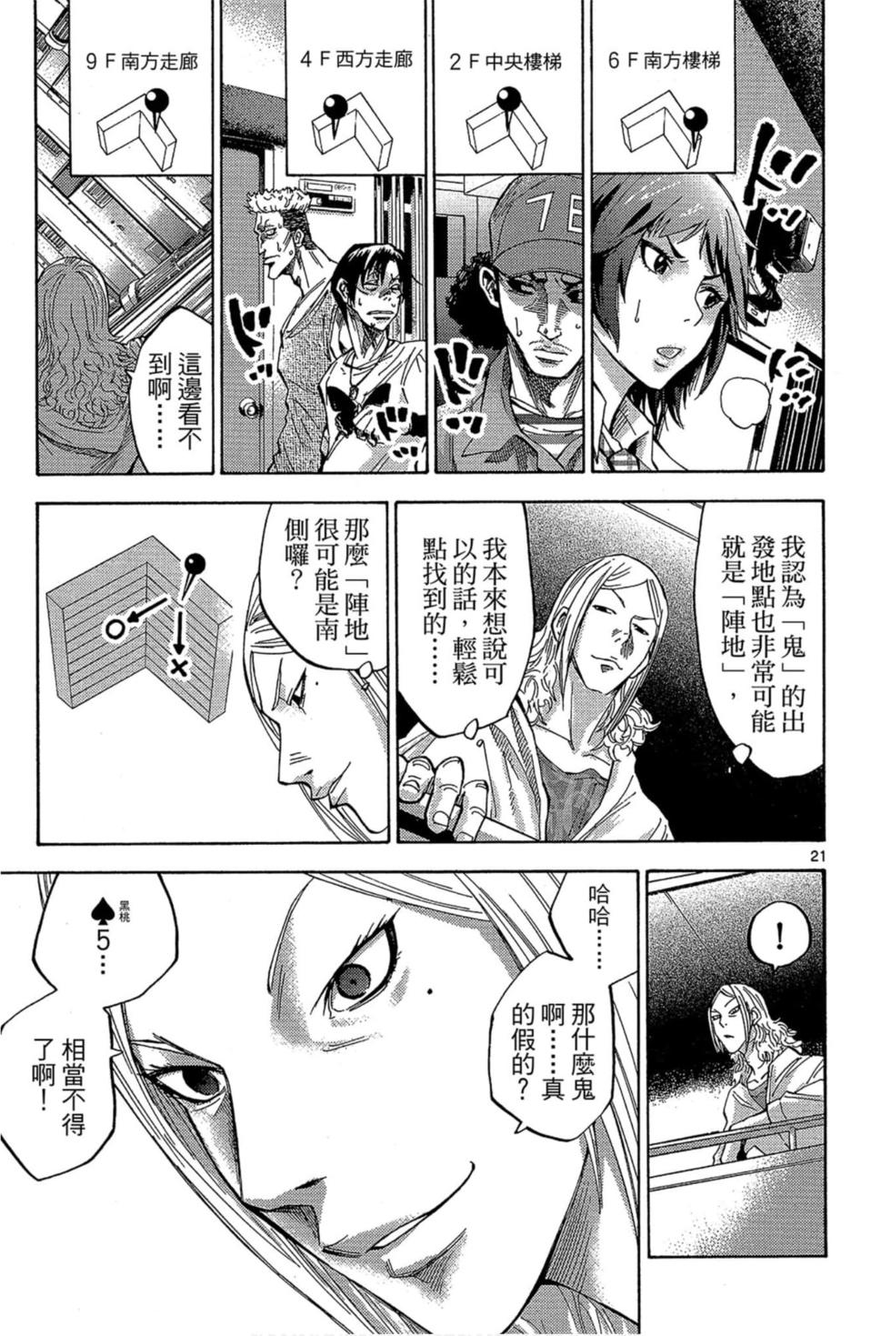 第55页