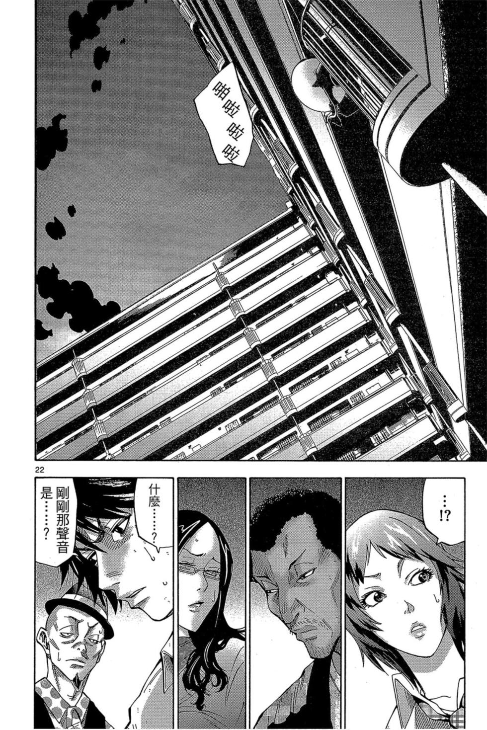 第56页