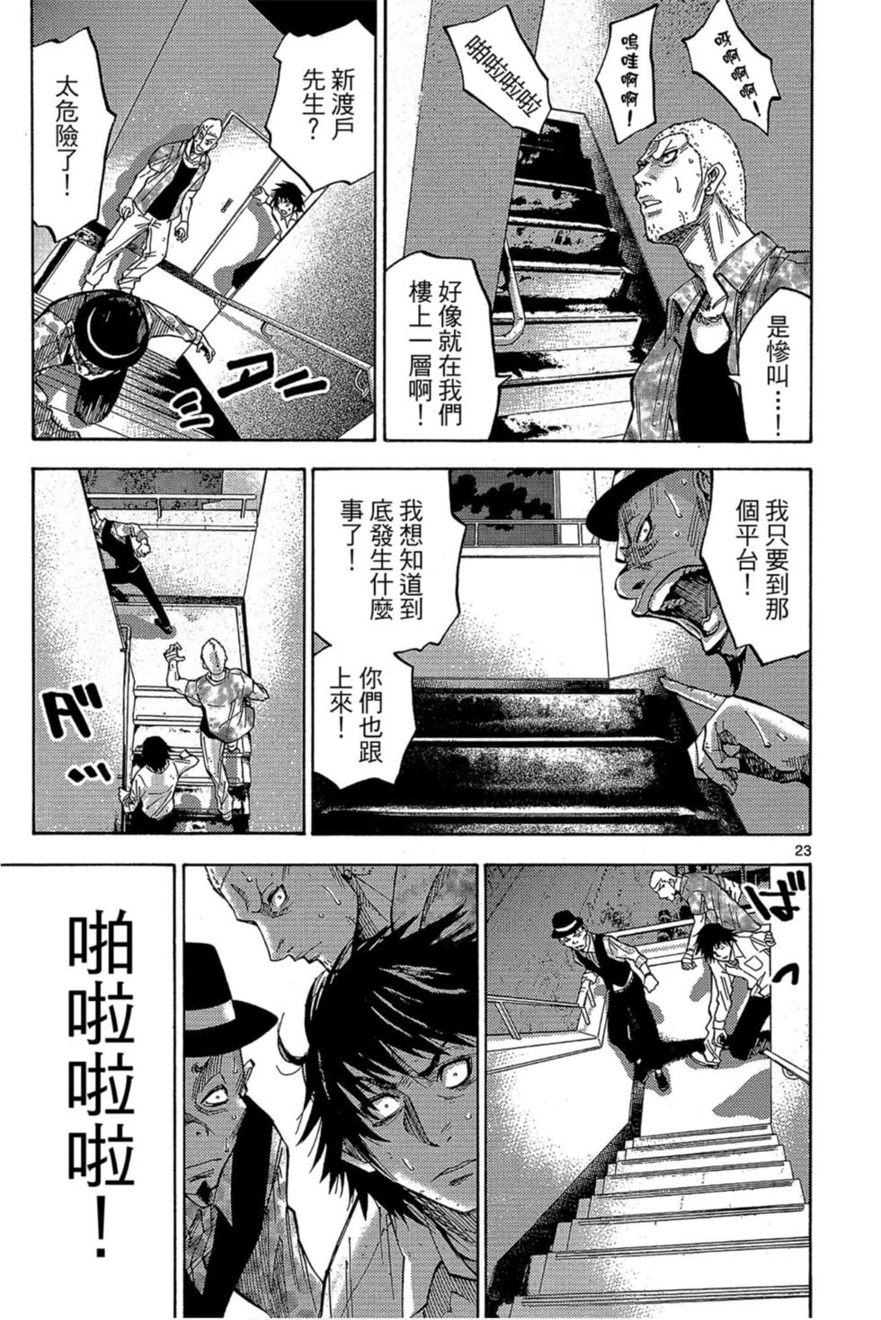 第57页