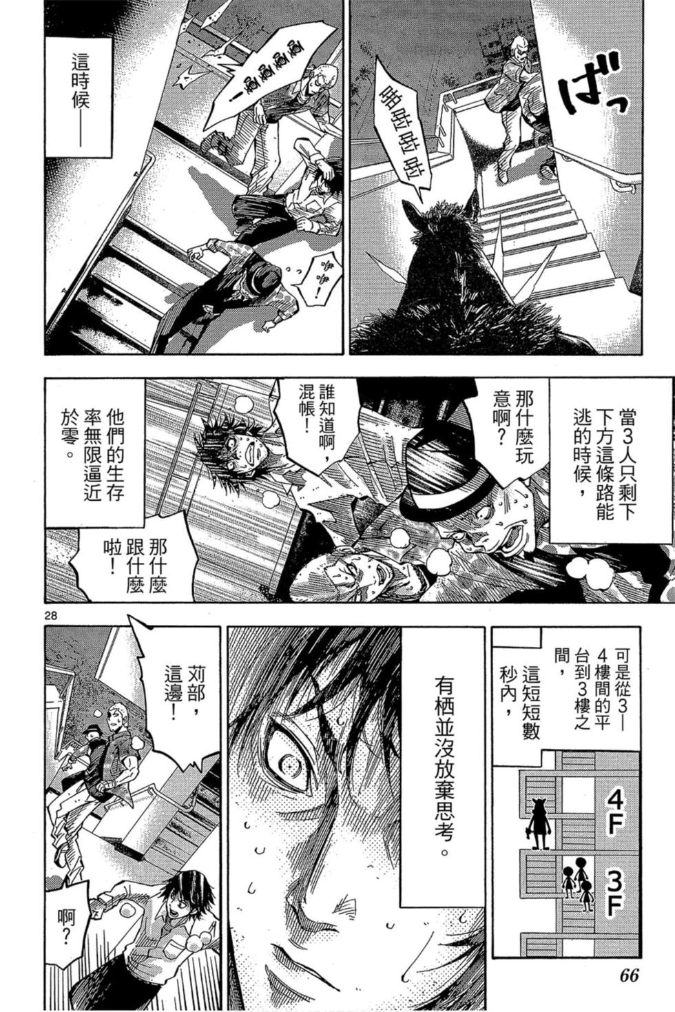 第62页